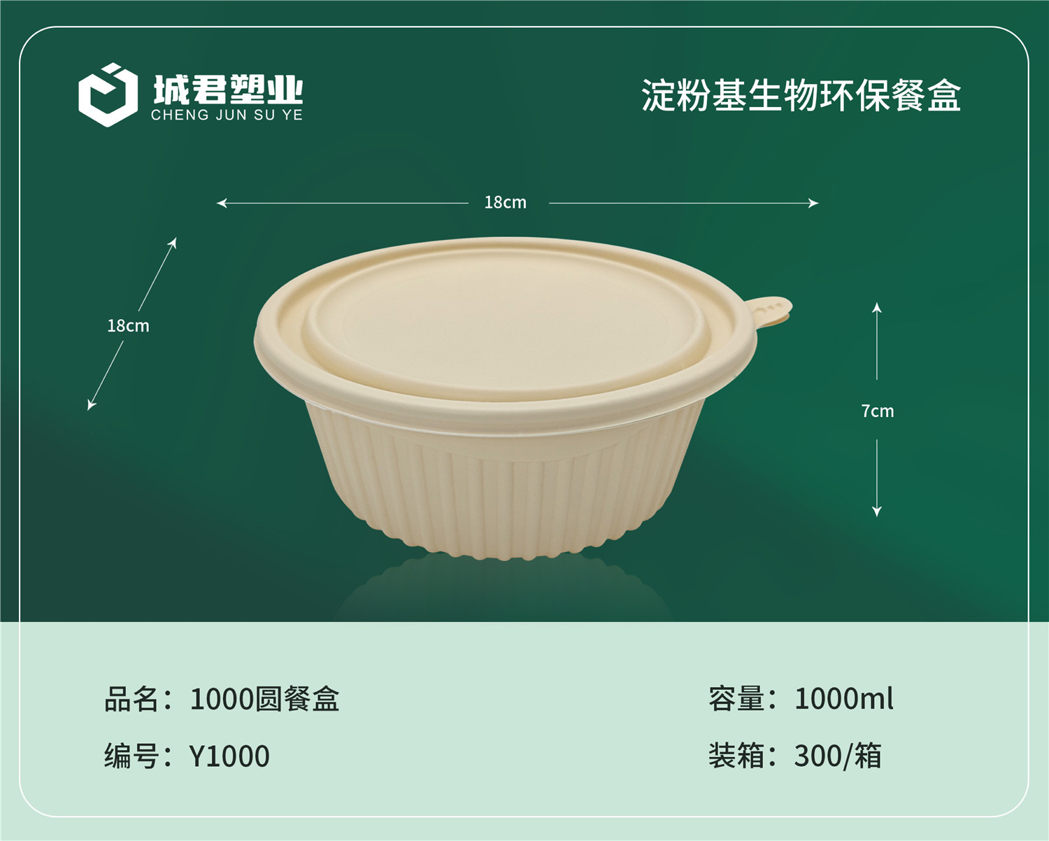 克拉玛依市塑料托盒月饼托 - 厂家