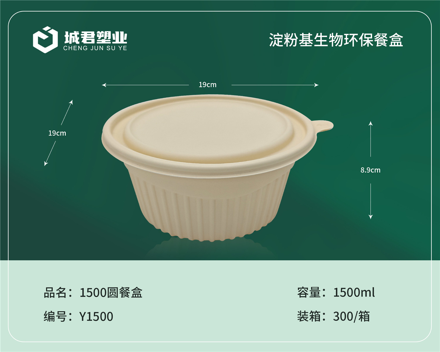 克拉玛依市塑料托盒月饼托 - 哪里好